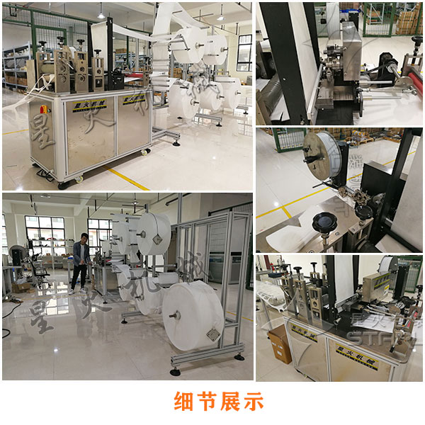 南昌Kn95口罩机生产厂家研发的南昌n95全自动口罩生产线细节实拍